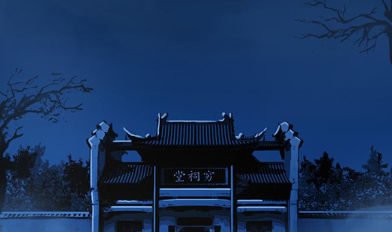 The Immortal Devil Emperor Chapter 32 Gambar 35